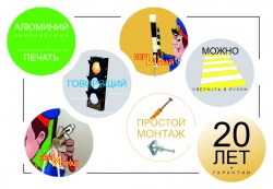 002 stenovoe-oformlenie-pdd-vau